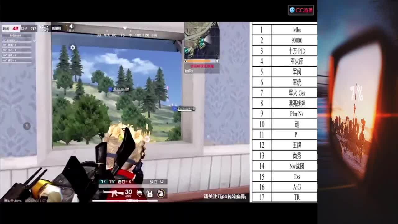7 第2段