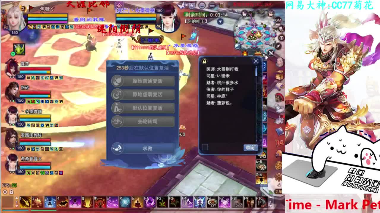 射手关宁 第2段