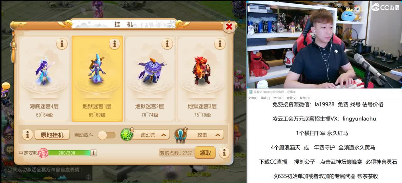 免费接所有资源 今晚抽3000 第1段