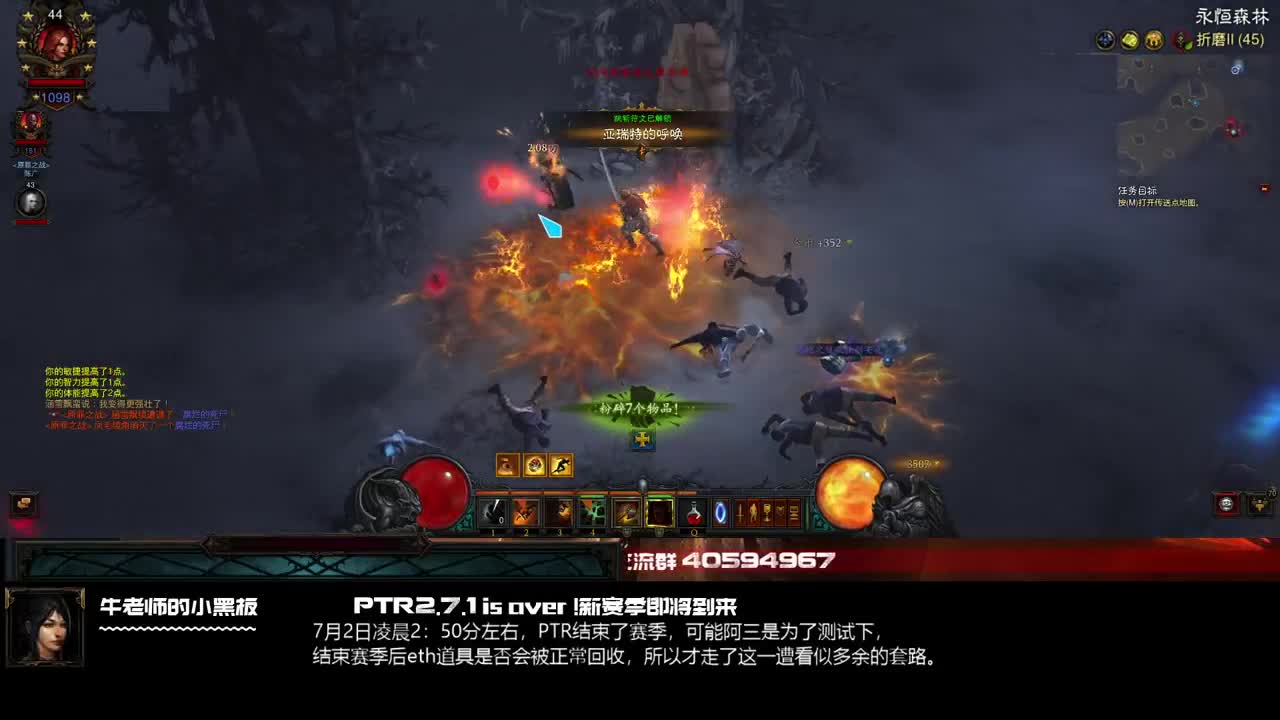 划水划到新赛季开 第1段