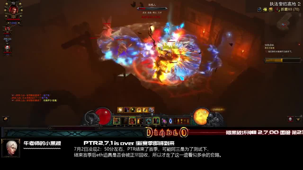 划水划到新赛季开 第2段