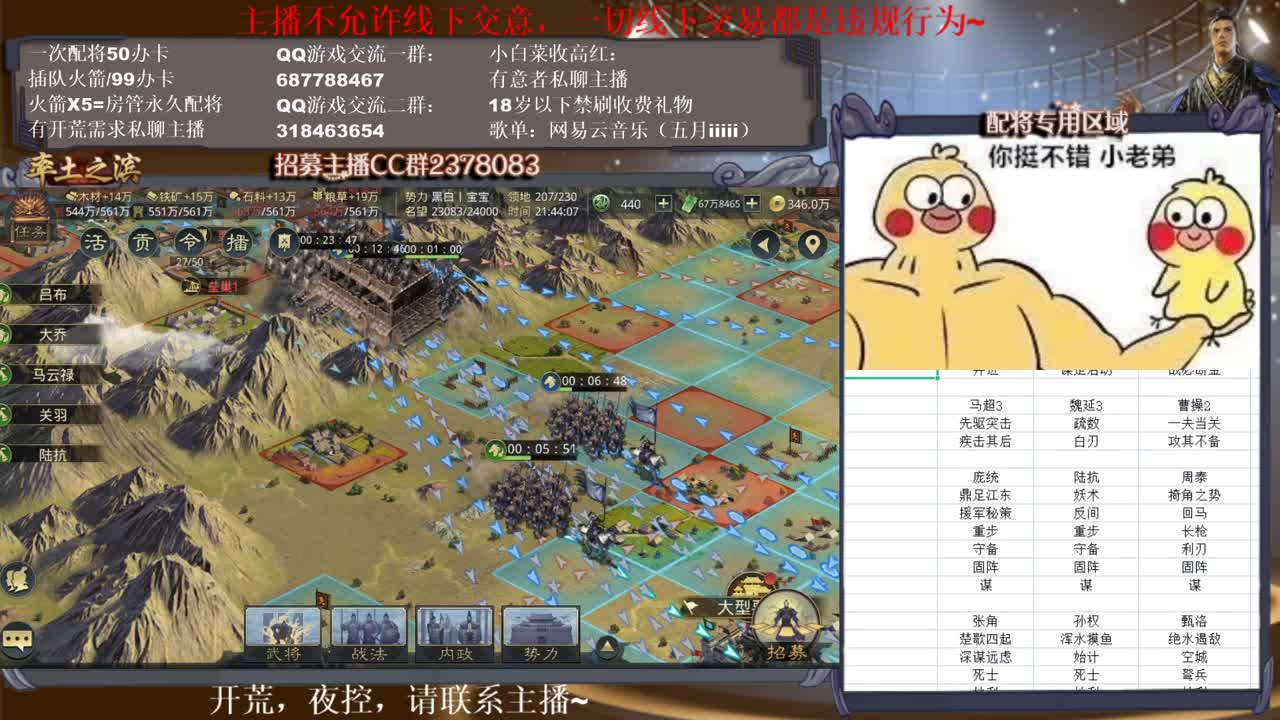 性感五月，在线白给~ 第1段