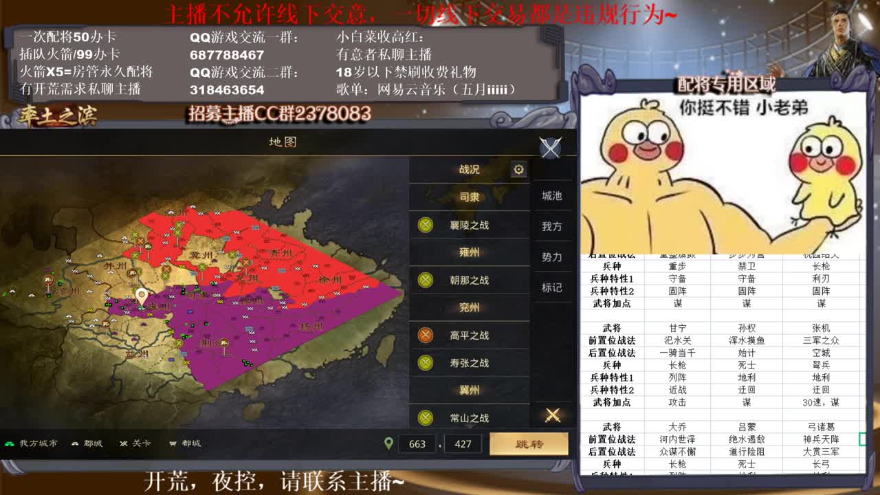 性感五月，在线白给~ 第2段