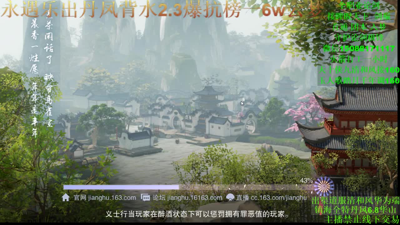 别问 都会 都接（专业团队接一切） 第3段