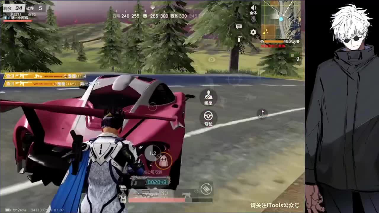 来喽来喽 第1段