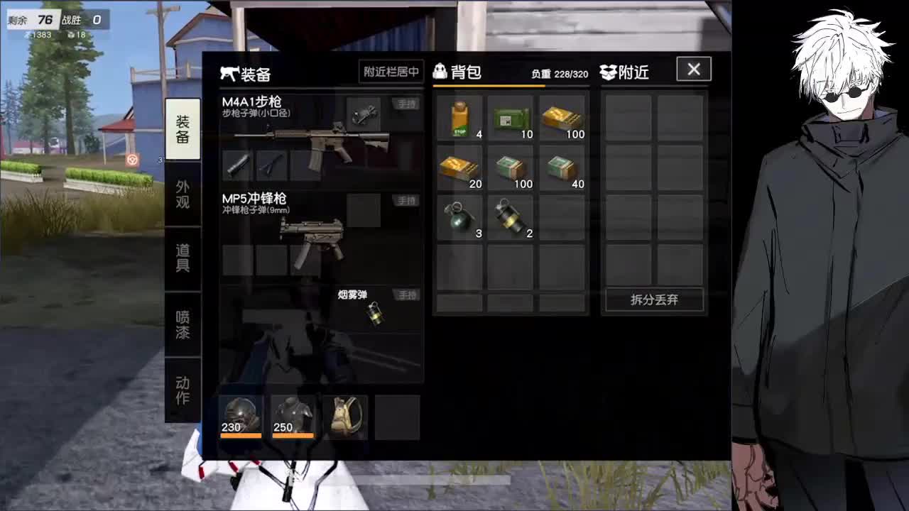 来喽来喽 第3段