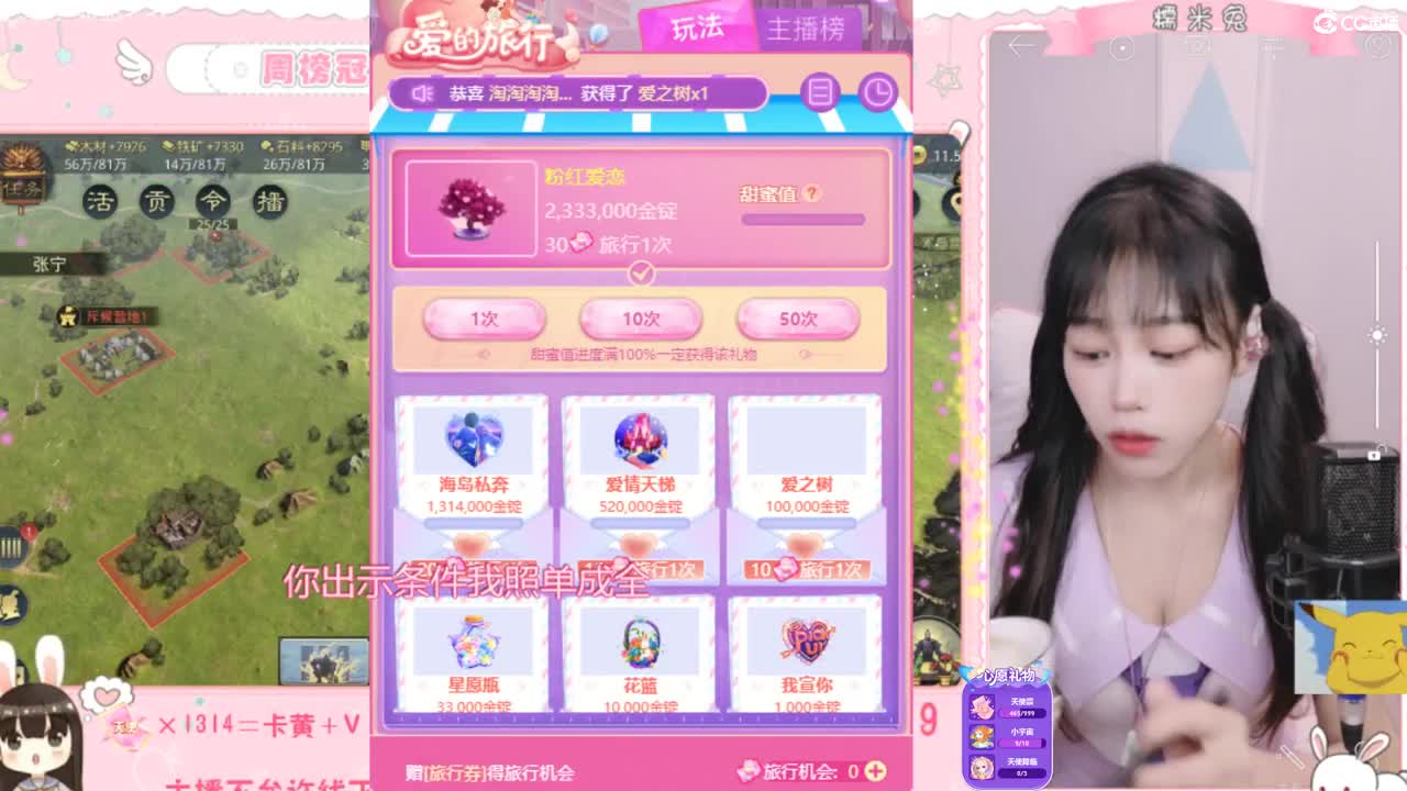 我与春风皆是过客