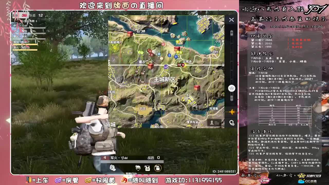 牌面稀罕-肉球妹妹！..//♥♥ 第1段
