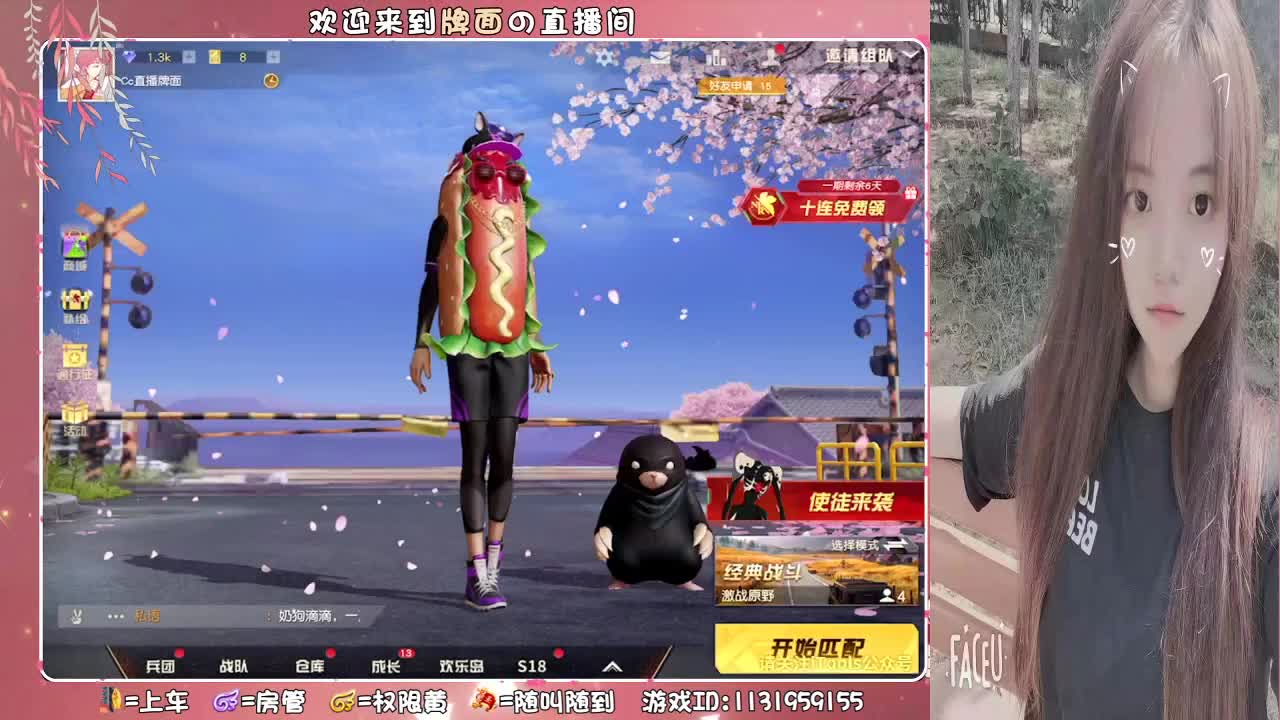 牌面稀罕-肉球妹妹！..//♥♥ 第2段