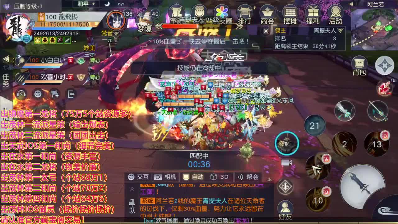 精准细节调号师 第1段