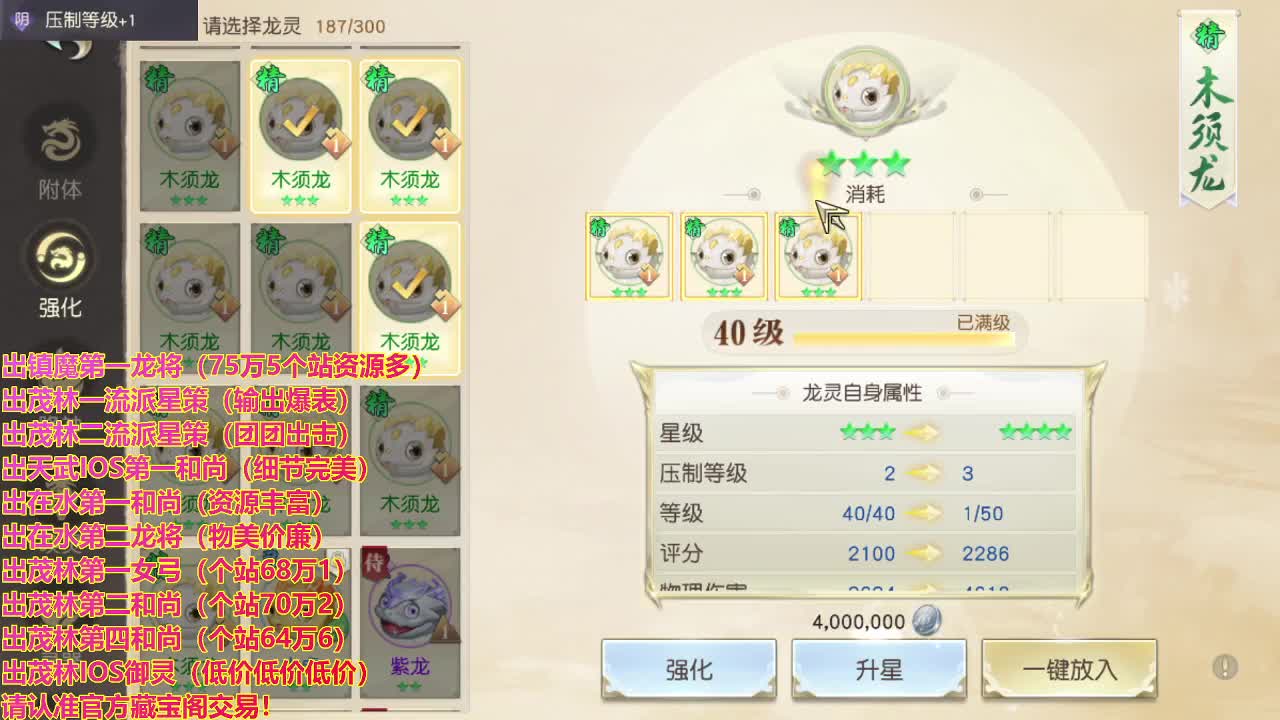 精准细节调号师 第2段