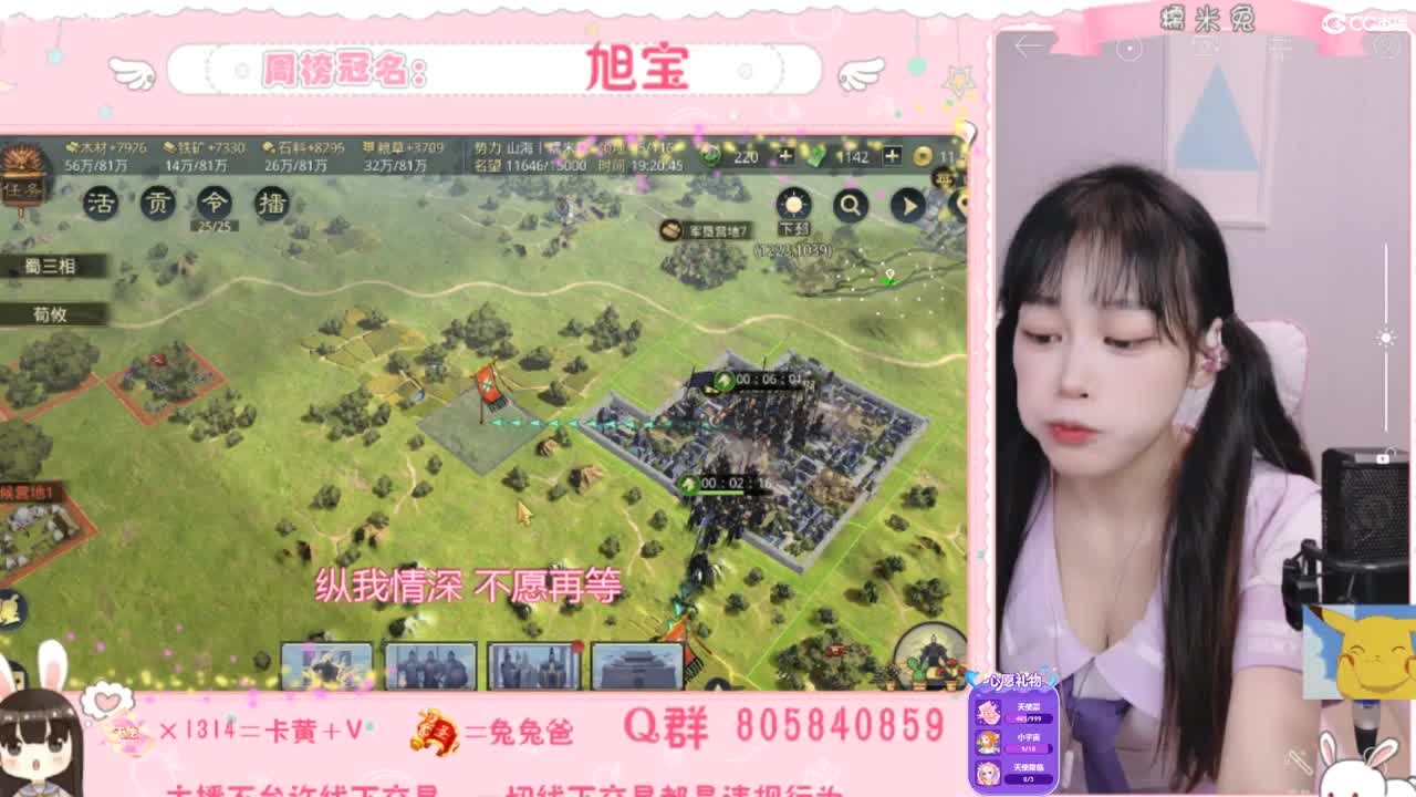 我与春风皆是过客 第1段