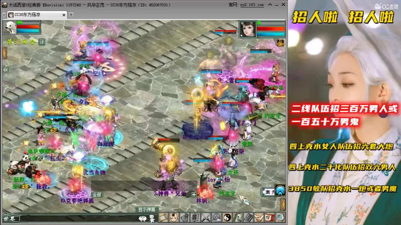 久夏VS盖子 皇宫 第2段