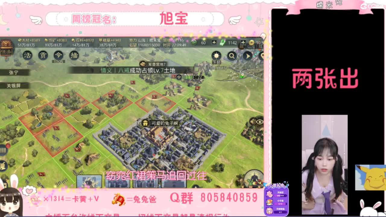 我与春风皆是过客 第2段