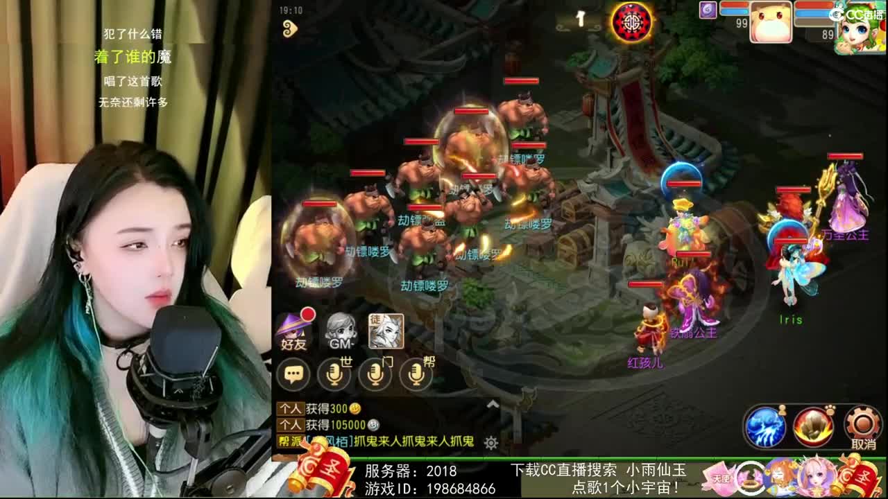 一臭唱歌的