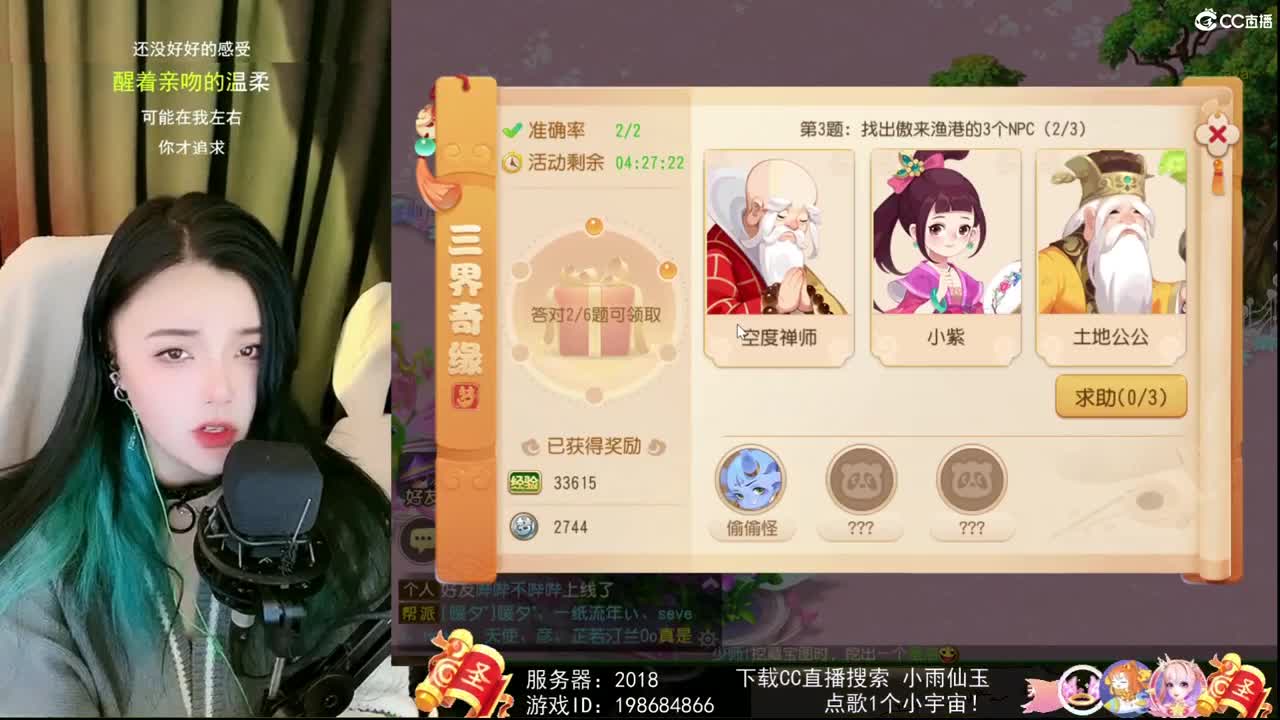 一臭唱歌的