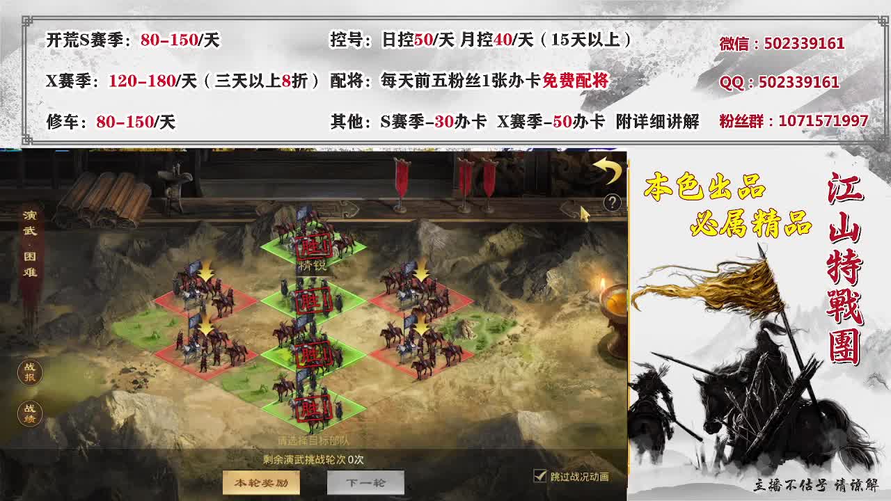 世界杯，一起哈皮