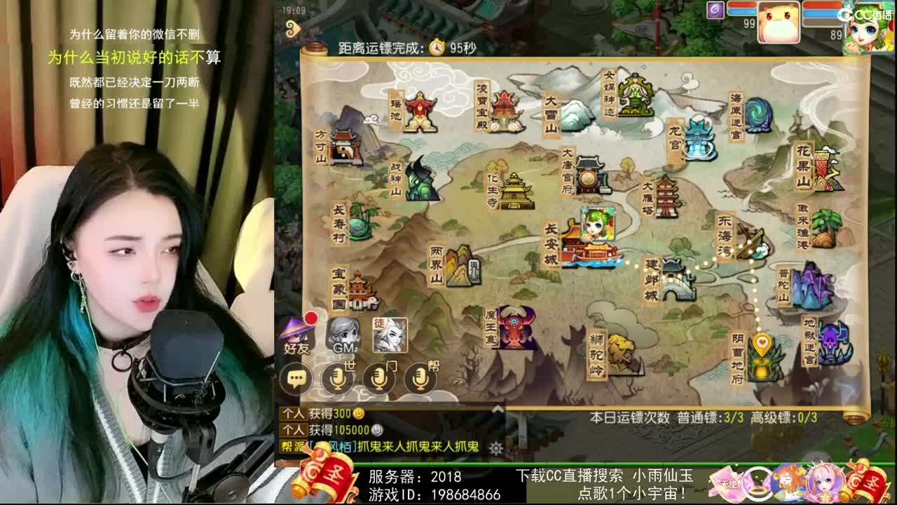 一臭唱歌的