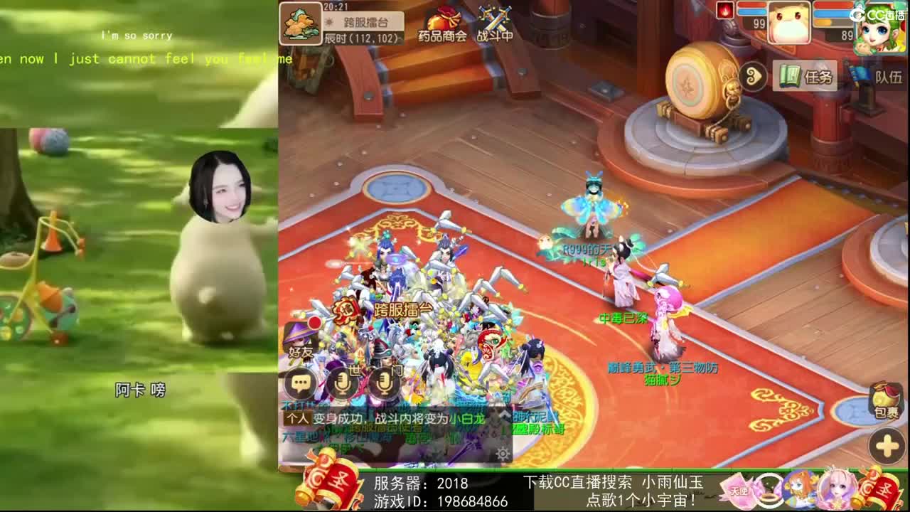 一臭唱歌的