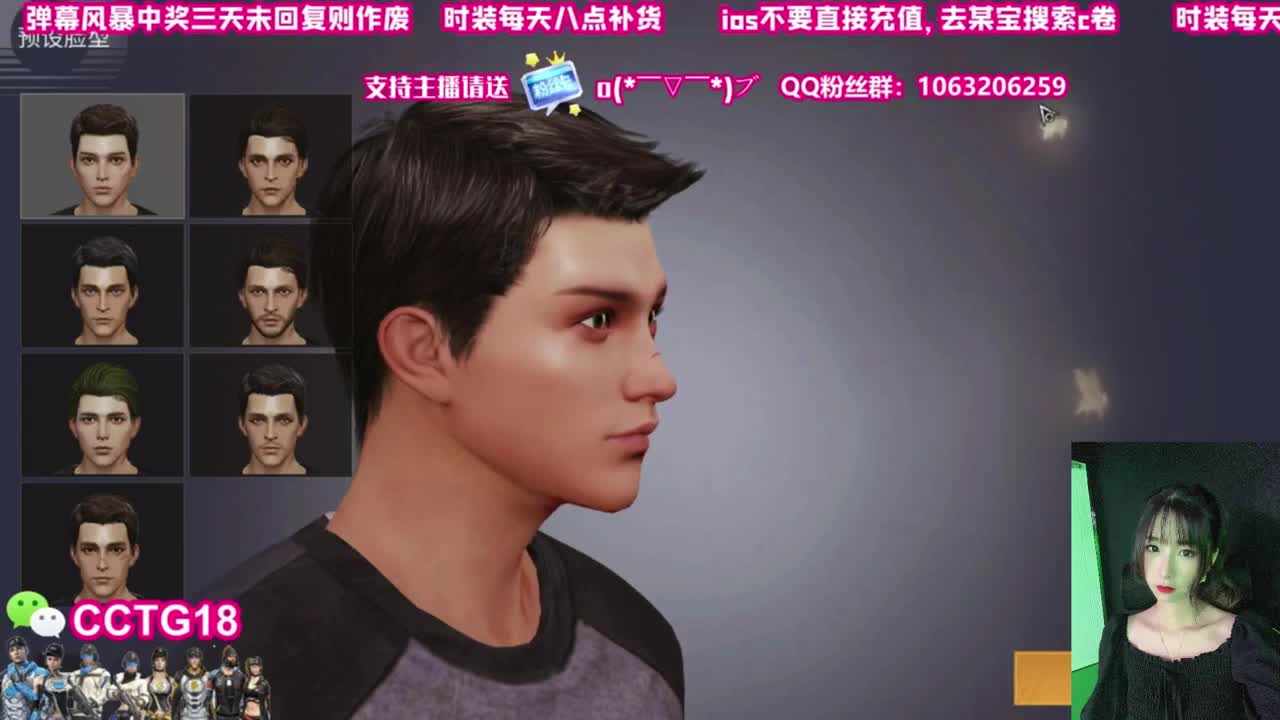 30元兑换赛博