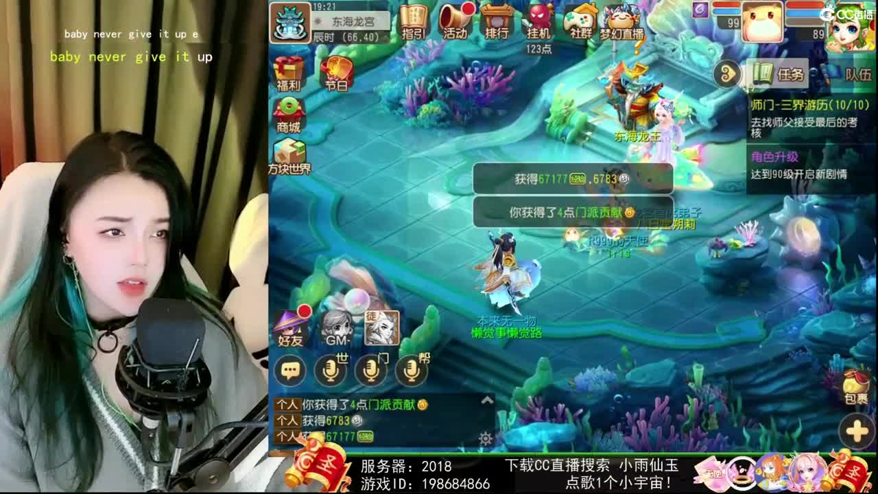一臭唱歌的
