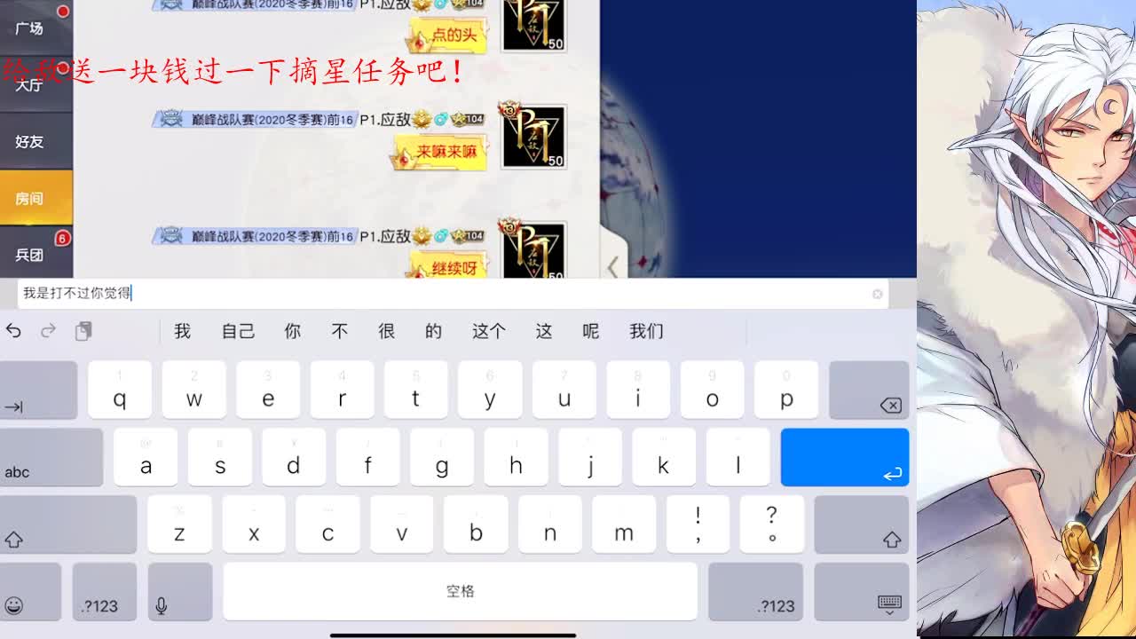 七月真的是压的人喘不过气 第2段