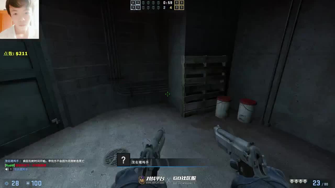 【CSGO】寻找猎物 第1段