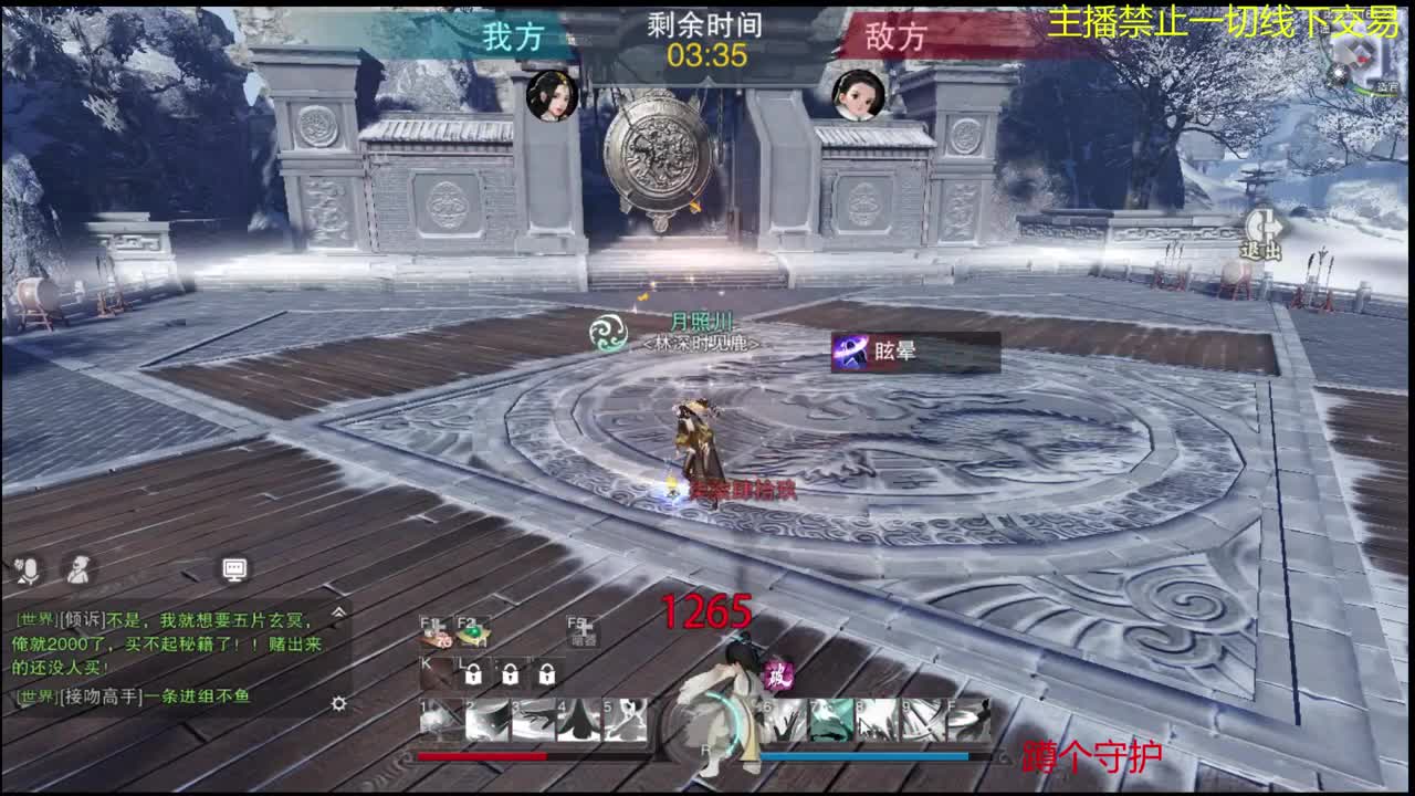 早