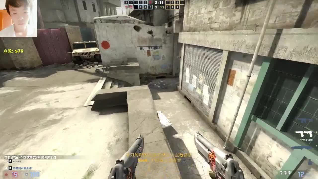【CSGO】寻找猎物 第2段