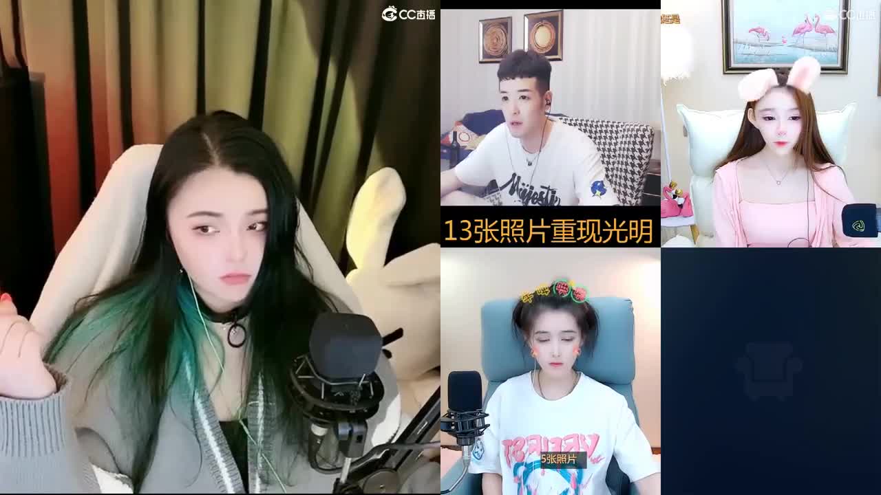 一臭唱歌的 第2段