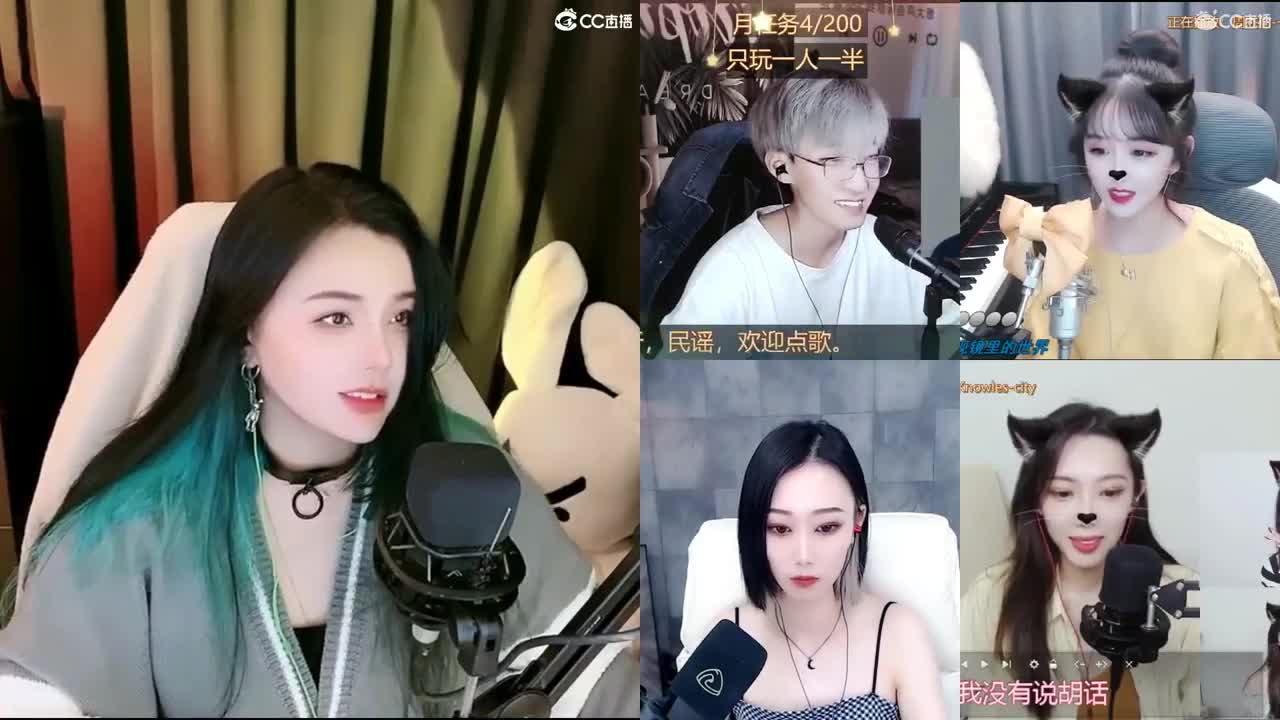 一臭唱歌的