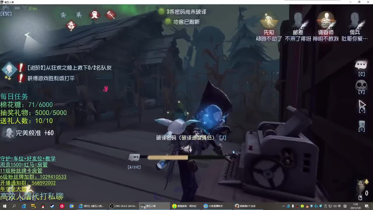 性感声优 在线宠粉 第1段