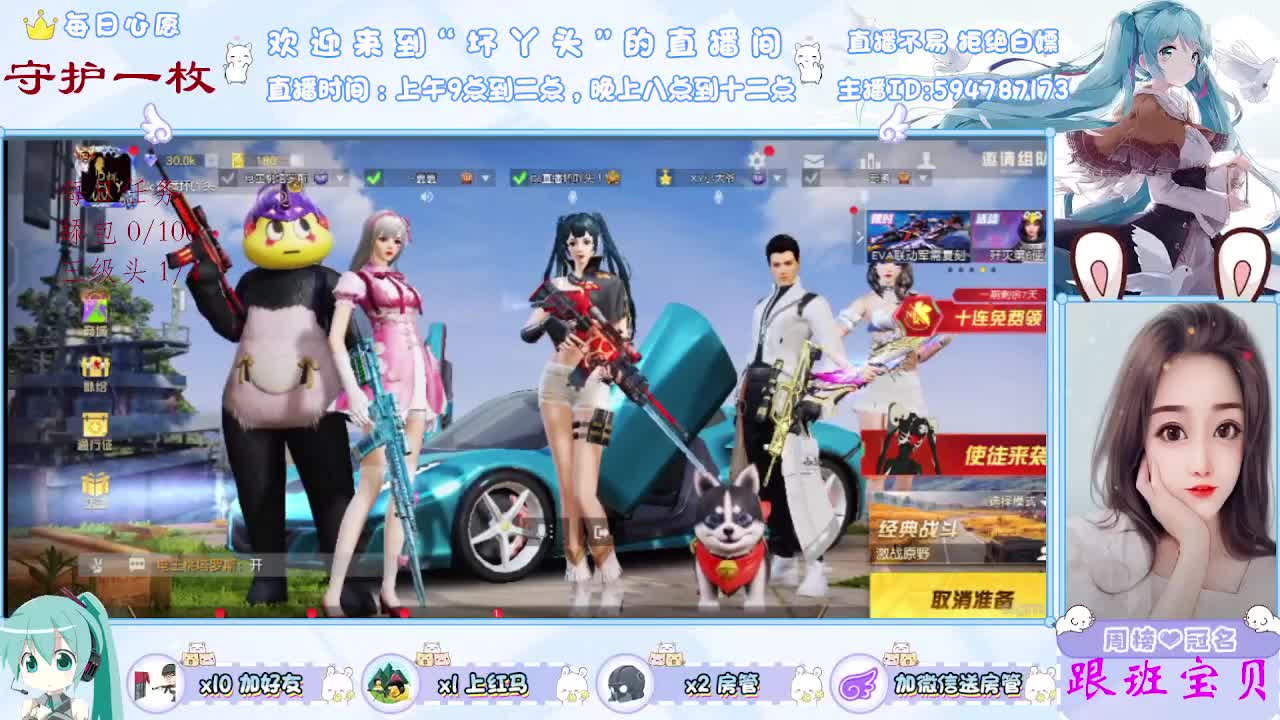 点个关注么么哒 第1段