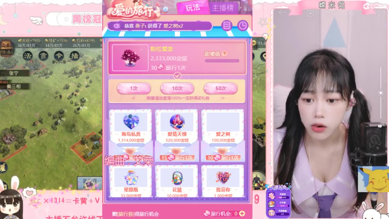 我与春风皆是过客