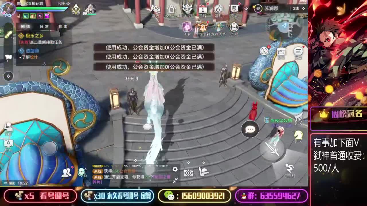 接封印之地弑神首通各职业首席单 第1段