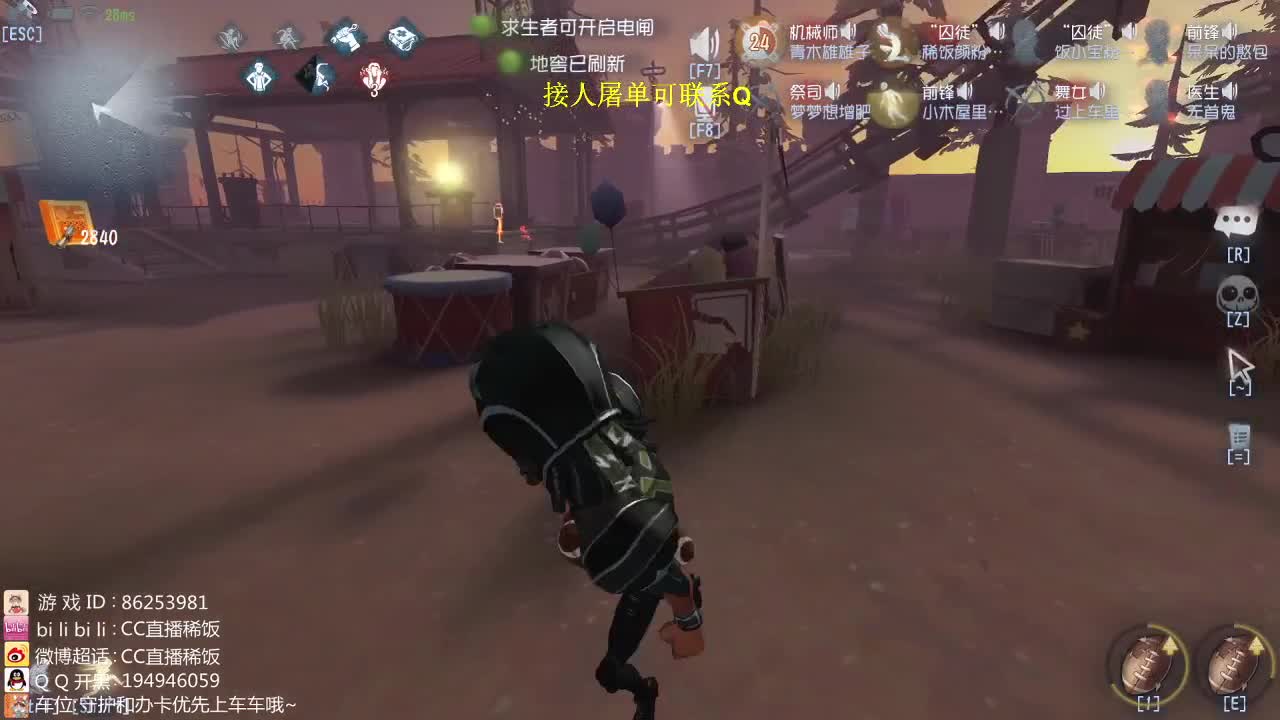 监管者点播~ 第1段