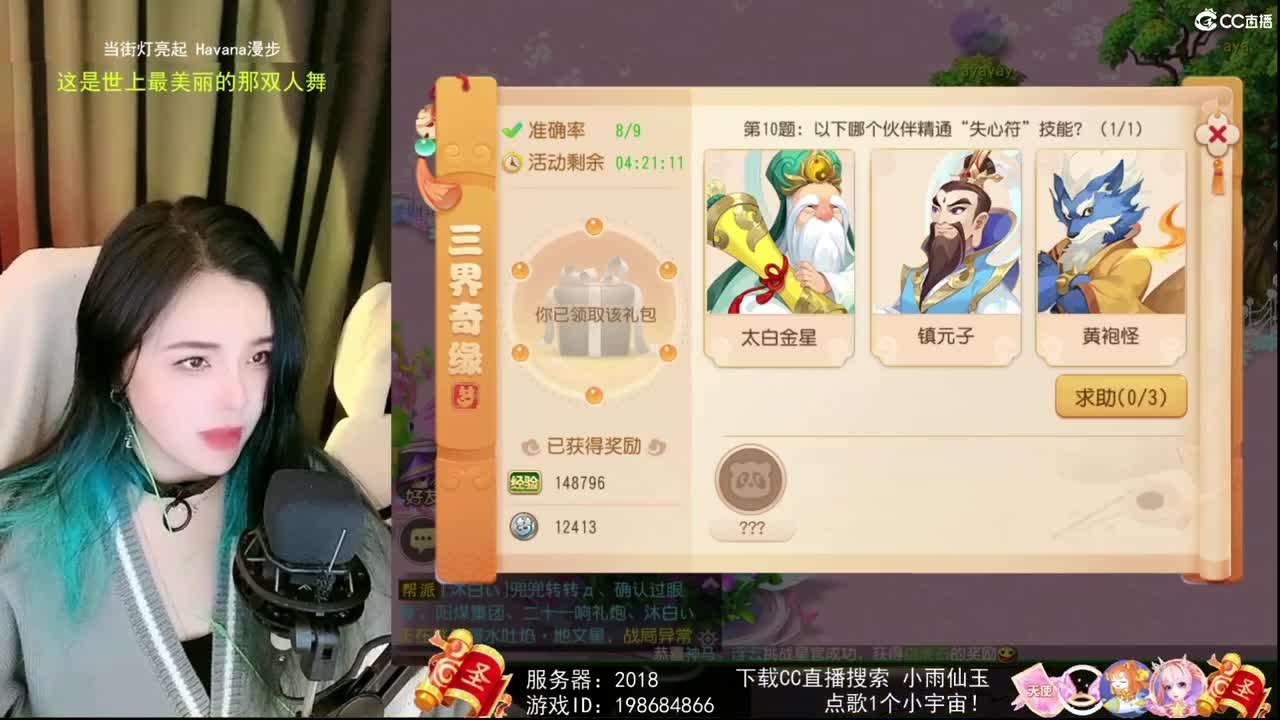 一臭唱歌的