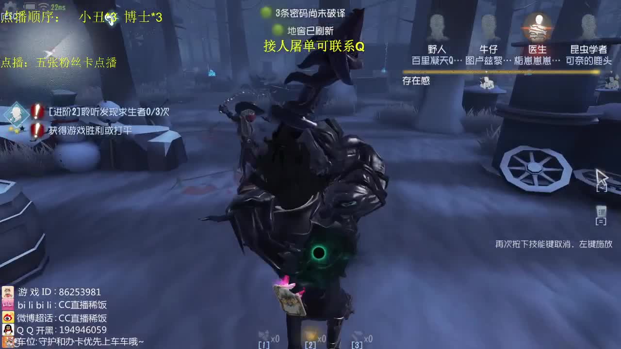 监管者点播~ 第2段