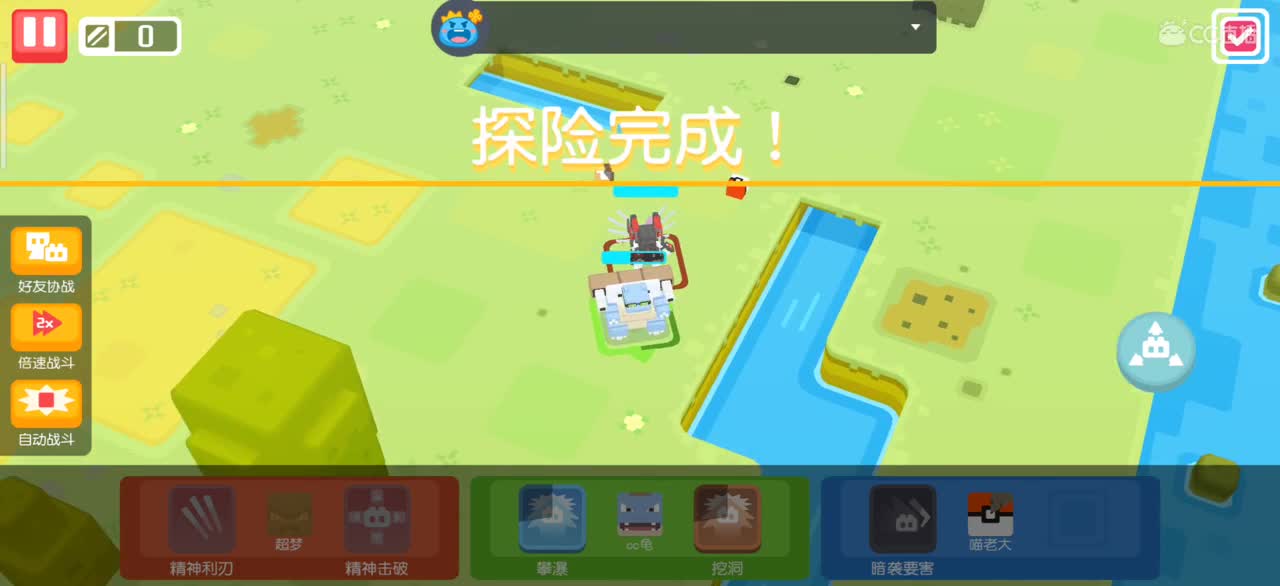 没闪光的第三十七天～