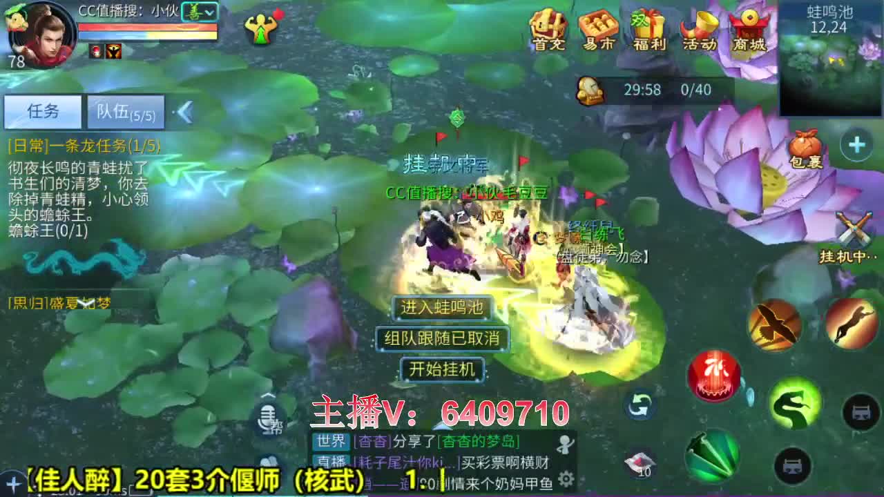 全职业细节调整规划 第1段