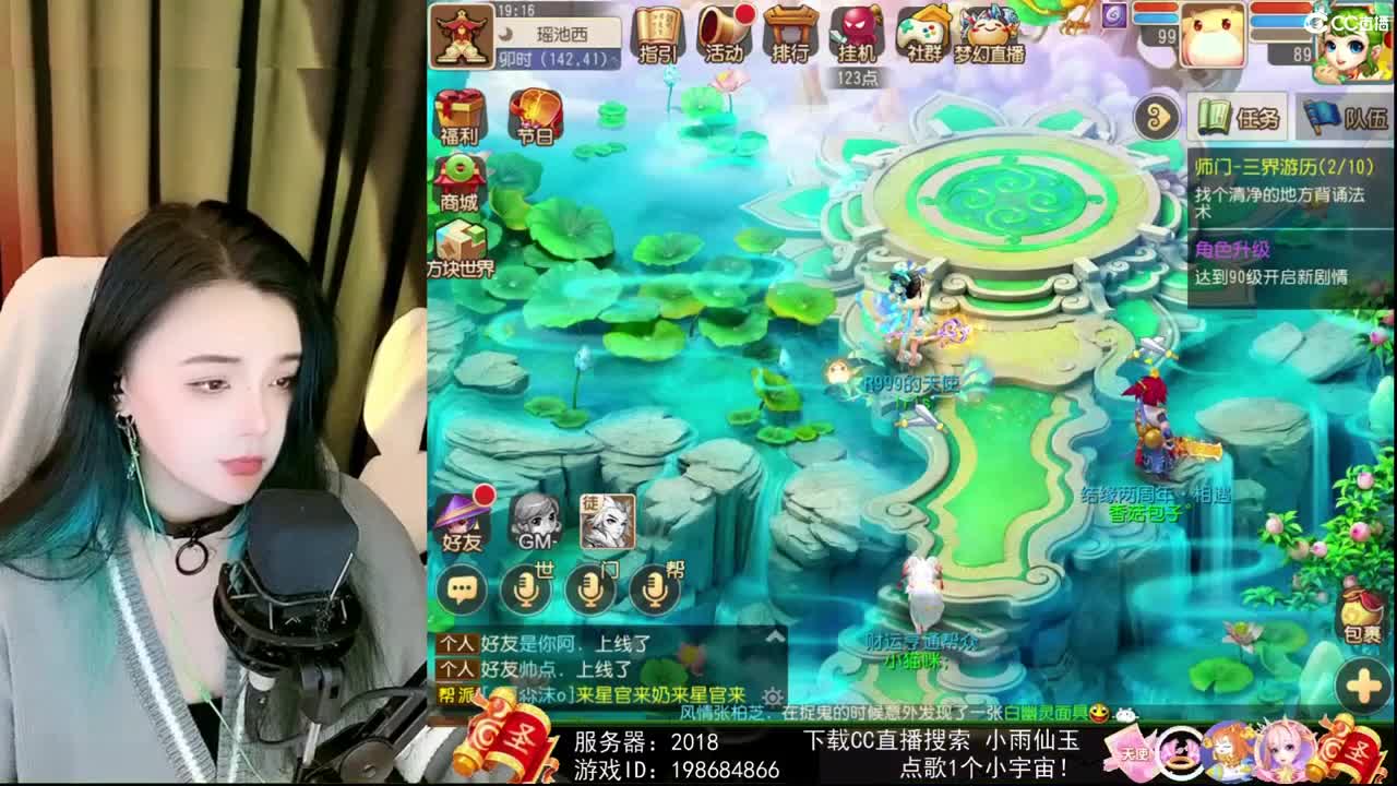 一臭唱歌的