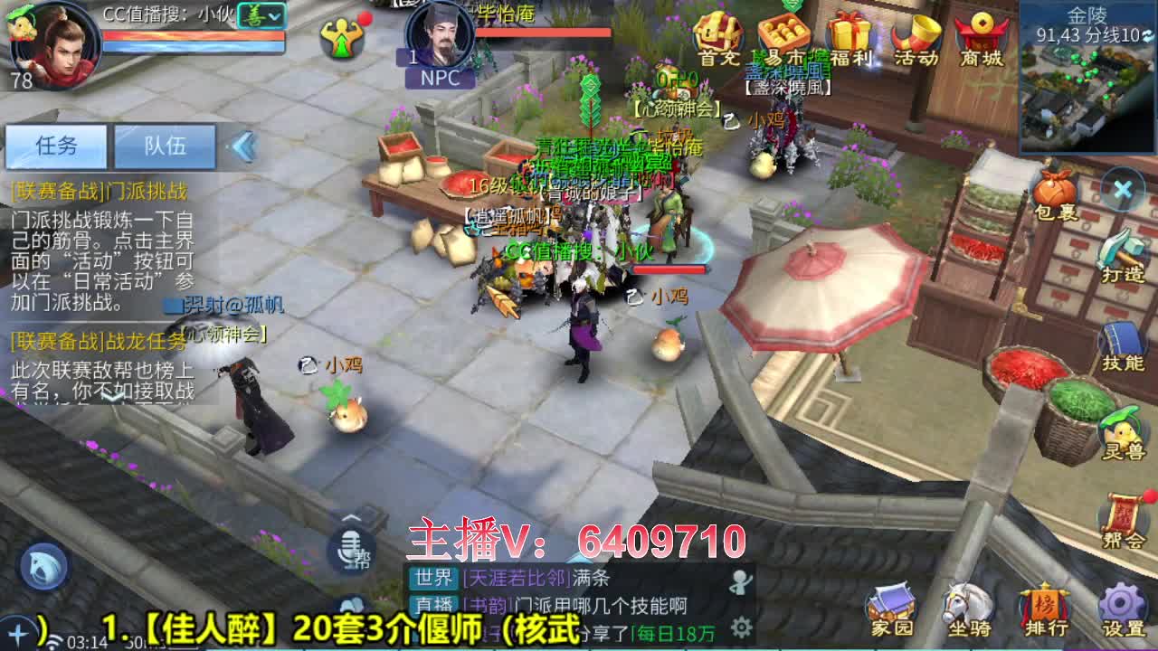 全职业细节调整规划 第2段