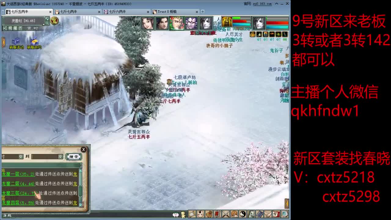 9号新区来到3转老板 第3段