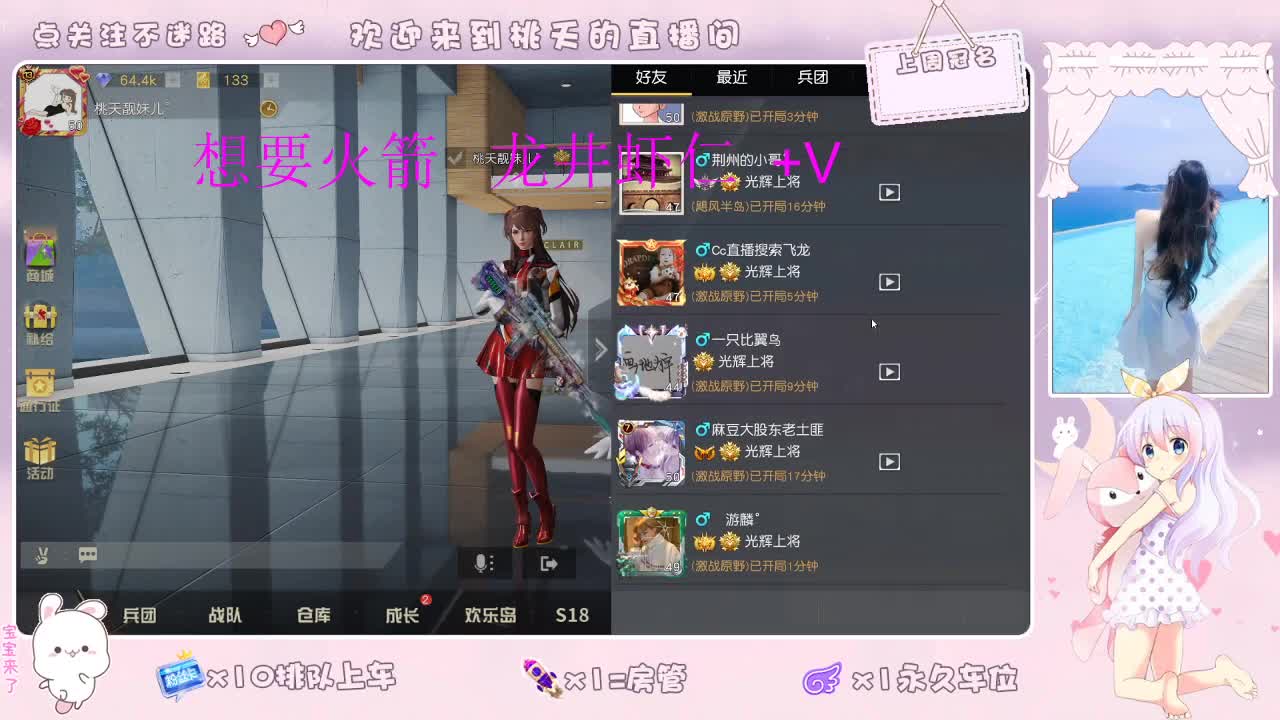 X 88  大富翁44
