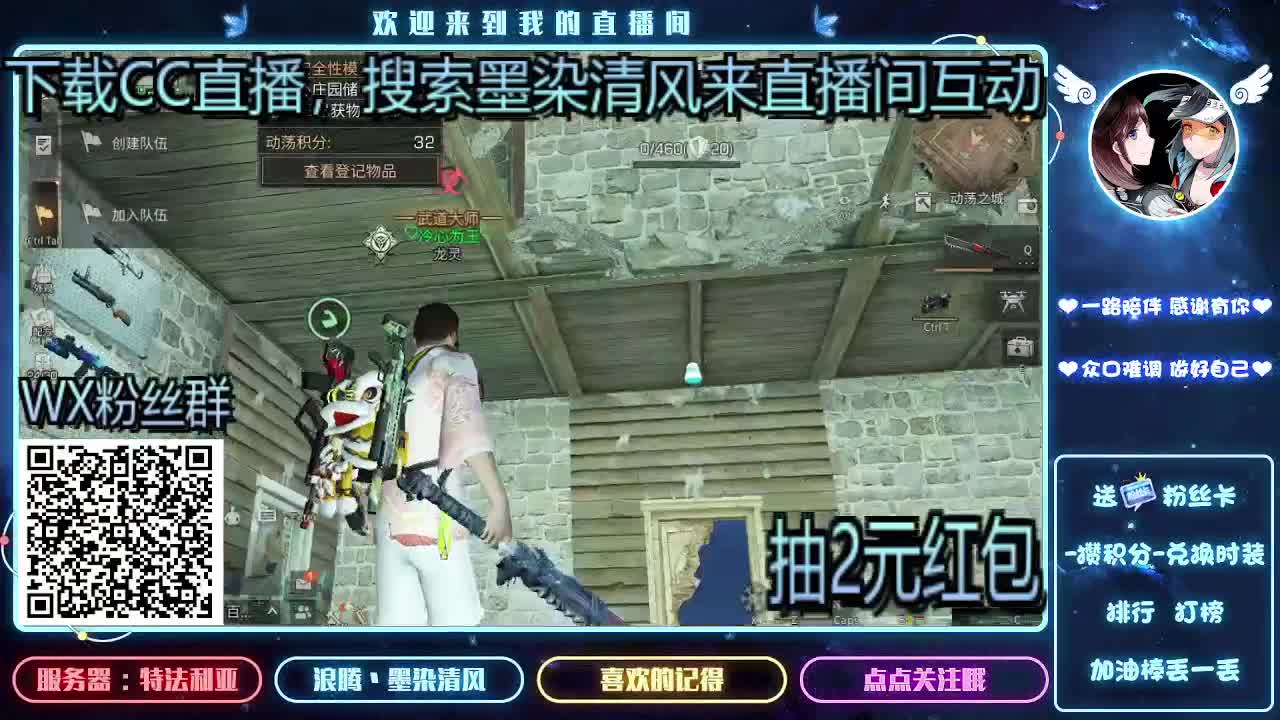 接带肝 30R换CC 第1段