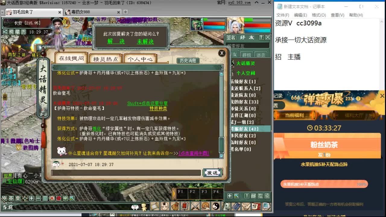 九夏VS盖子皇宫 第1段