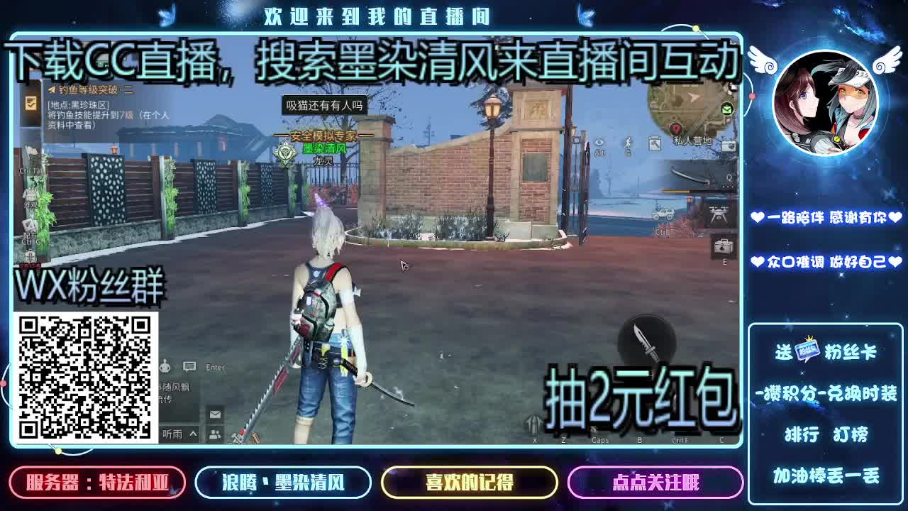 接带肝 30R换CC 第2段