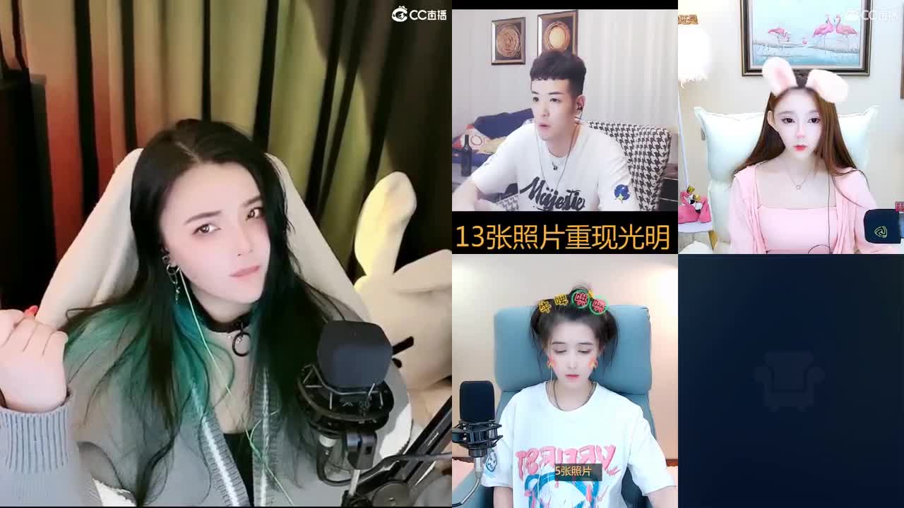 一臭唱歌的 第2段