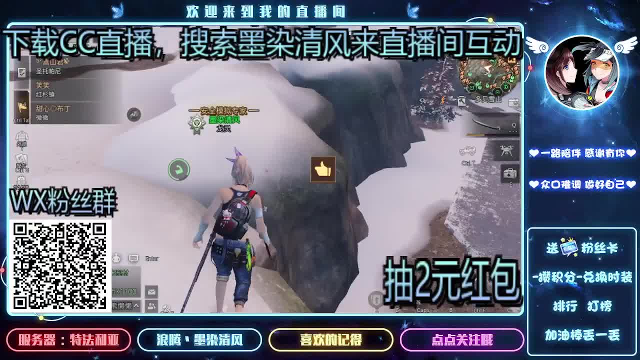接带肝 30R换CC 第3段
