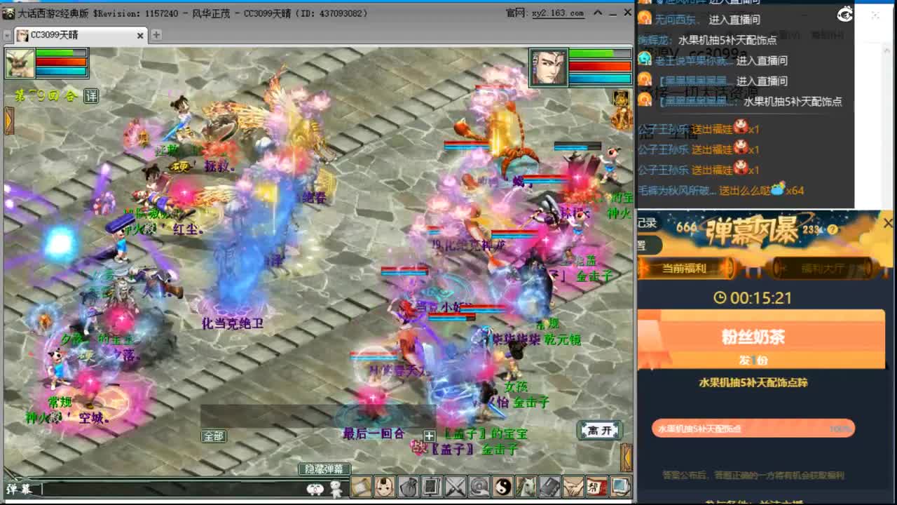 九夏VS盖子皇宫 第2段